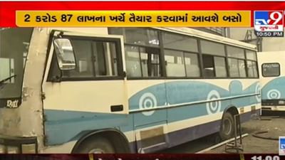 Ahmedabad: ભિક્ષા માગતા બાળકો માટે AMC શરુ કરશે સિગ્નલ સ્કૂલ બસ, 2 કરોડ 87 લાખના ખર્ચે તૈયાર કરાશે બસો Ahmedabad: ભિક્ષા માગતા બાળકો માટે AMC શરુ કરશે સિગ્નલ સ્કૂલ બસ, 2 કરોડ 87 લાખના ખર્ચે તૈયાર કરાશે બસો