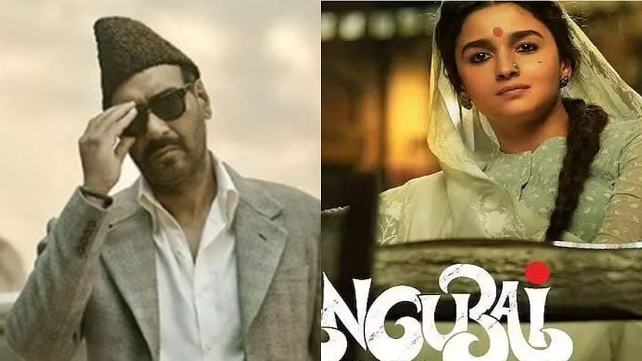 गंगूबाई काठीवाड़ी: अजय देवगन के फर्स्ट लुक के मुकाबले 25 फरवरी को रिलीज होगी फिल्म