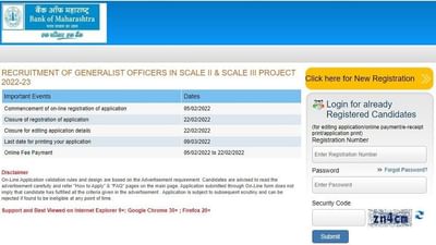 બેંક ઓફ મહારાષ્ટ્રમાં જનરલિસ્ટ ઓફિસરની 500 જગ્યાઓ માટે અરજી કરવાની આવતીકાલે છેલ્લી તારીખ, અહીં કરો અરજી