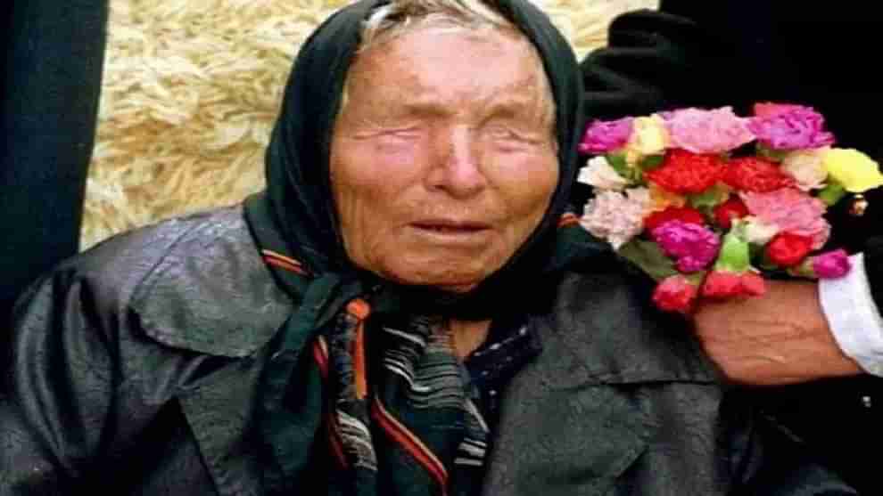 Baba Vanga Prediction: શું બાબા વાંગાની બીજી ભવિષ્યવાણી સાચી થશે? રશિયા વિશે આ મોટી વાત કહી હતી