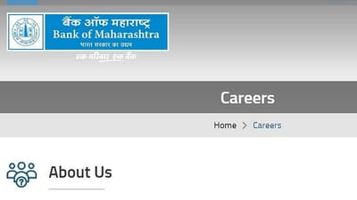 Bank Job 2022: બેંક ઓફ મહારાષ્ટ્રમાં જનરલિસ્ટ ઓફિસરની 500 જગ્યાઓ માટે ભરતી, જાણો કેવી રીતે કરવી અરજી