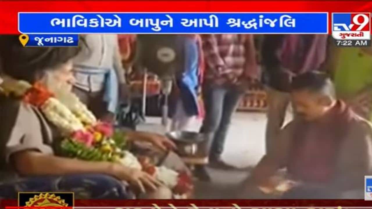 Junagadh: આશ્રમમાં જ ભવનાથના સંત કાશ્મીરી બાપુને અપાશે સમાધિ, ગિરનારના સાધુ સંતોમાં ઘેરા શોકની લાગણી