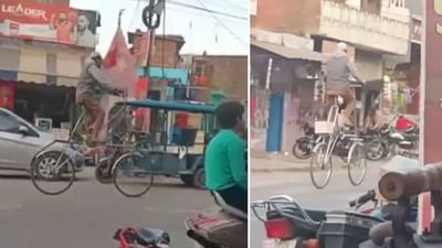 Jugaad : કાકાએ જુગાડ લગાવીને બનાવી ગજબની સાઈકલ, વીડિયો જોઈને યુઝર્સ હસીને લોટ પોટ થયા