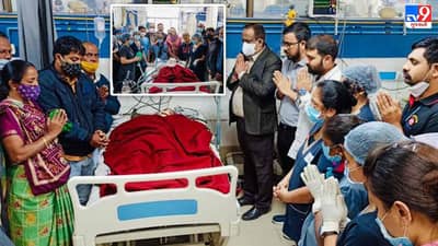 Ahmedabad: સિવિલ હોસ્પિટલની અવિસ્મરણીય સિધ્ધી, એક જ દિવસમાં રેકર્ડબ્રેક ત્રણ અંગદાન