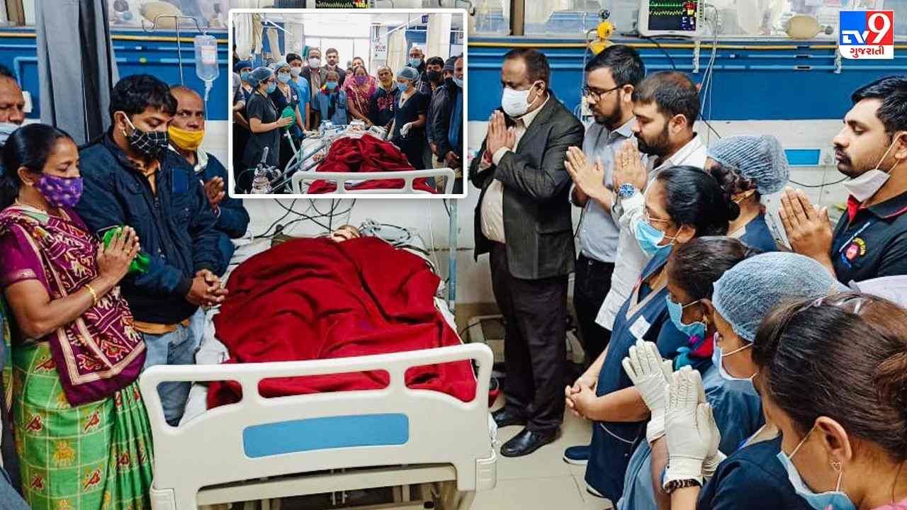Ahmedabad: સિવિલ હોસ્પિટલની અવિસ્મરણીય સિધ્ધી, એક જ દિવસમાં રેકર્ડબ્રેક ત્રણ અંગદાન