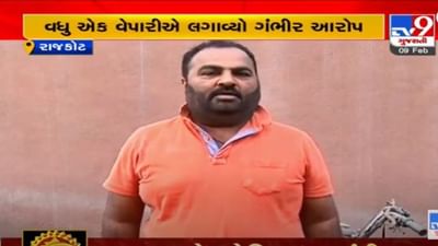 Rajkot શહેર પોલીસ વિરુદ્ધ એક પછી એક આરોપો, હવે ક્રાઇમ બ્રાન્ચ પર ગોડાઉન પચાવી પાડવાનો આરોપ