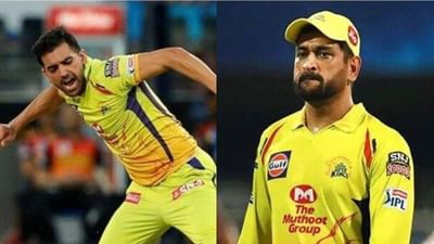 IPL Auction 2022: ચેન્નાઇએ ધોની કરતા પણ વધુ કેમ લગાવી દીપક ચહર પર બોલી, CSK એ 14 કરોડ રુપિયા લગાવ્યા તો માહિ ને 12 કરોડમાં રિટેન કર્યો હતો
