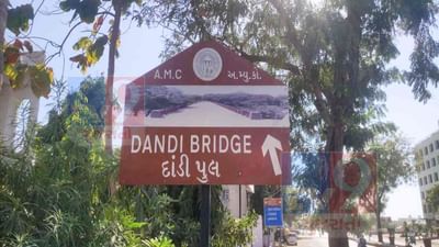  જ્યારે દેશ વિદેશથી આવતા પ્રવાસીઓ અમદાવાદના પ્રવાસે આવે છે  ત્યારે પ્રવાસીઓની પ્રથમ પસંદગી ગાંધી આશ્રમ અને દાંડી પૂલ અને સાબરમતી રિવરફ્રન્ટ હોય છે.