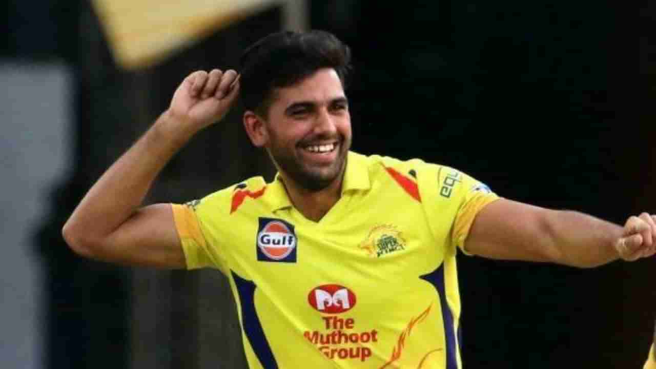 Deepak Chahar IPL 2022 Auction: દીપક ચહર બન્યો સૌથી મોંઘો બોલર, ધોનીની ટીમે આટલા કરોડ ખર્ચીને પોતાની સાથે જોડ્યો