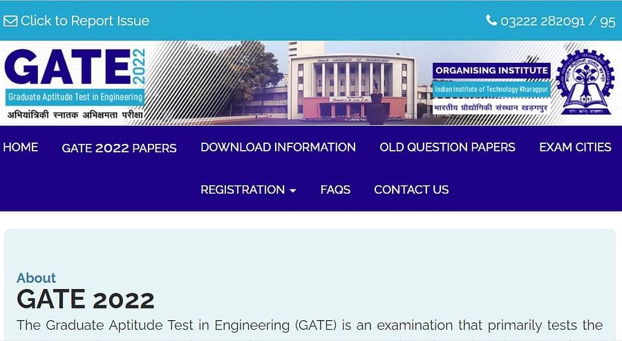 GATE 2022 Answer Key: આ દિવસે આવશે GATE પરીક્ષાની આન્સર કી, જાણો કેવી રીતે થશે ચેક