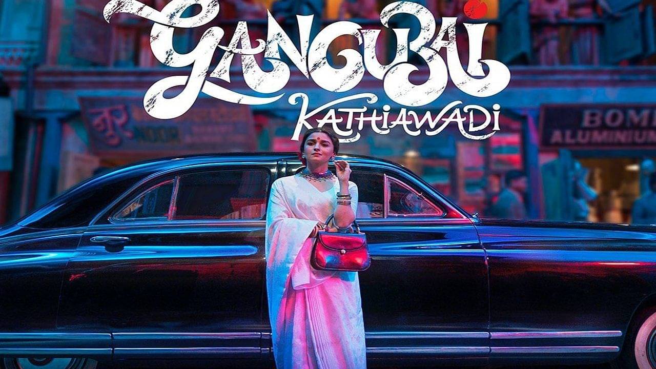 Gangubai Kathiawadi Trailer : આલિયા ભટ્ટની ફિલ્મ ‘ગંગુબાઈ કાઠિયાવાડી’નું ટ્રેલર રિલીઝ,  ટ્રેલર જોઈને દર્શકોની ઉત્સુકતા વધી