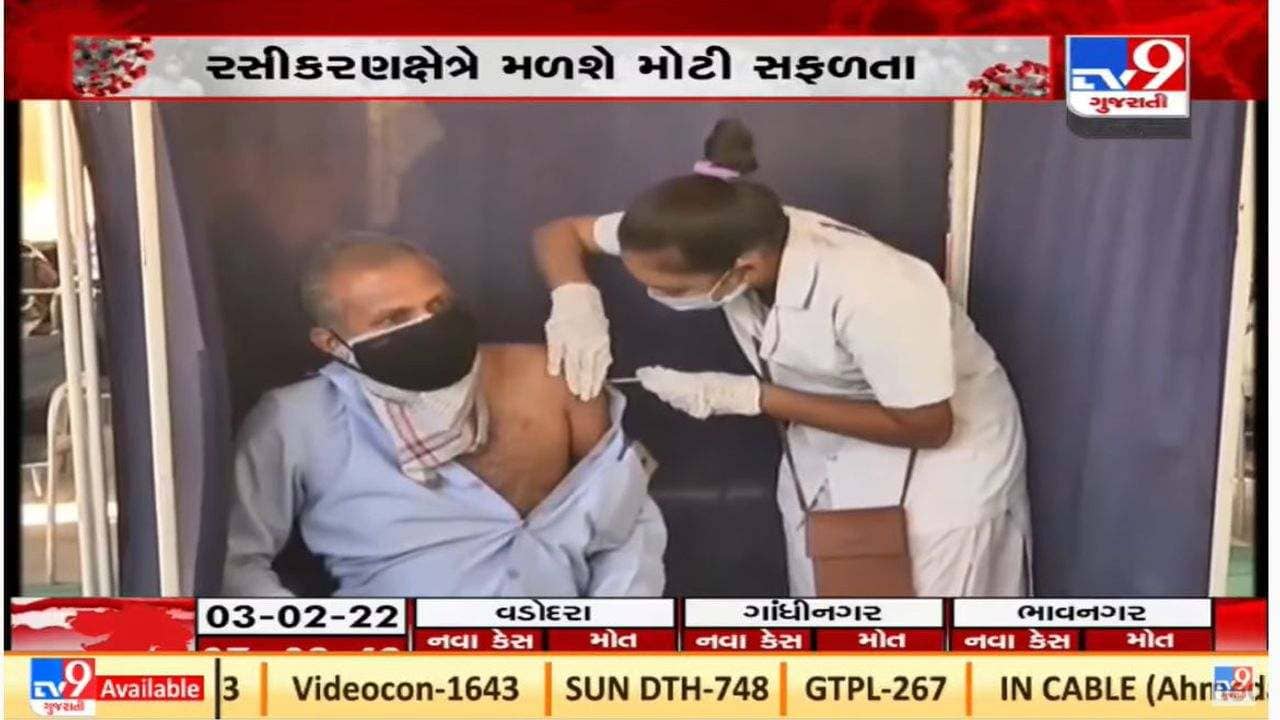 Gujarat માં કોરોના રસીકરણની કામગીરી પૂરજોશમાં, 10 લાખ ડોઝ પુરા થતાં ઉજવણી કરાશે