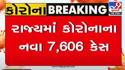 ગુજરાતમાં આજે કોરોનાના 7606 કેસ નોંધાયા, 34ના મોત