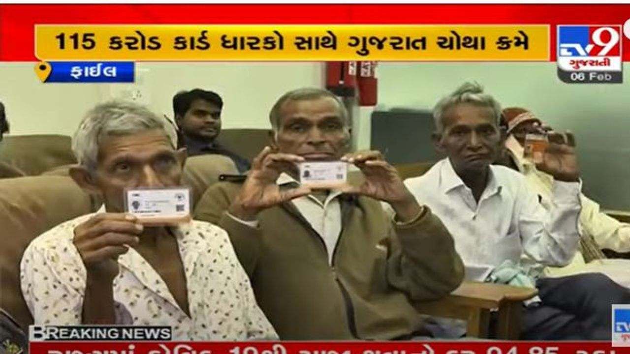 Gandhinagar: PMJAY-મા યોજના હેઠળ લાભાર્થી દર્દીઓને દાવા-ચૂકવણીમાં ગુજરાત દેશમાં પ્રથમ