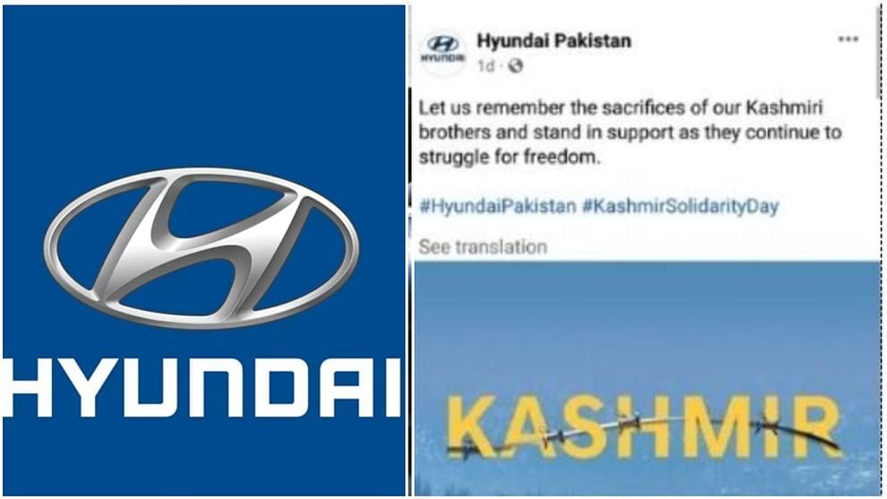 Hyundai પાકિસ્તાનની પોસ્ટ જોઈને ભારતીયો ગુસ્સે થયા, સોશિયલ મીડિયા પર ઉઠી #BoycottHyundaiની માંગ