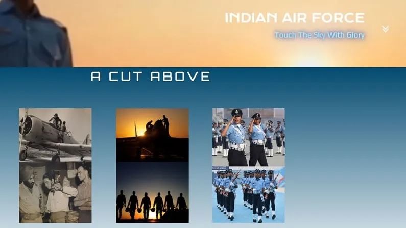 IAF Recruitment 2022: ભારતીય વાયુસેનામાં એપ્રેન્ટિસની જગ્યા માટે ભરતી, જાણો કોણ કરી શકે છે અરજી