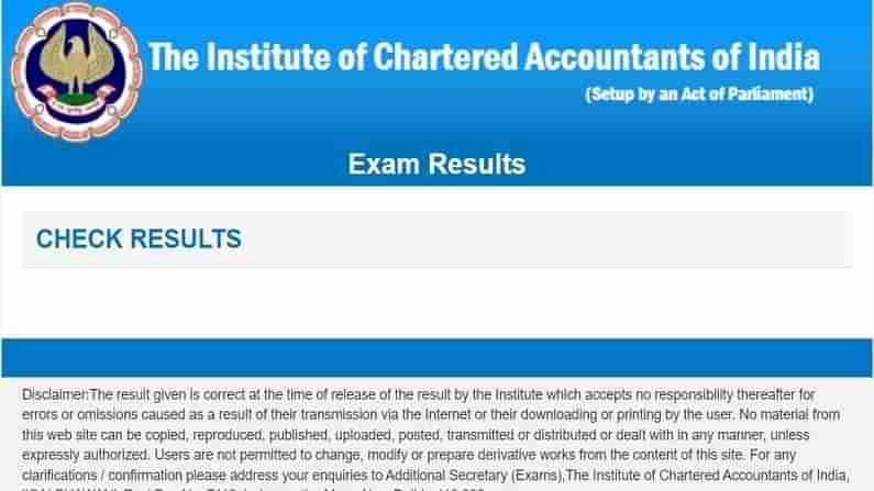 ICAI CA Result 2022 Declared: સીએ ફાઇનલ અને ફાઉન્ડેશનનું પરિણામ થયું જાહેર, આ અહીં સીધી લિંક પરથી કરો ચેક