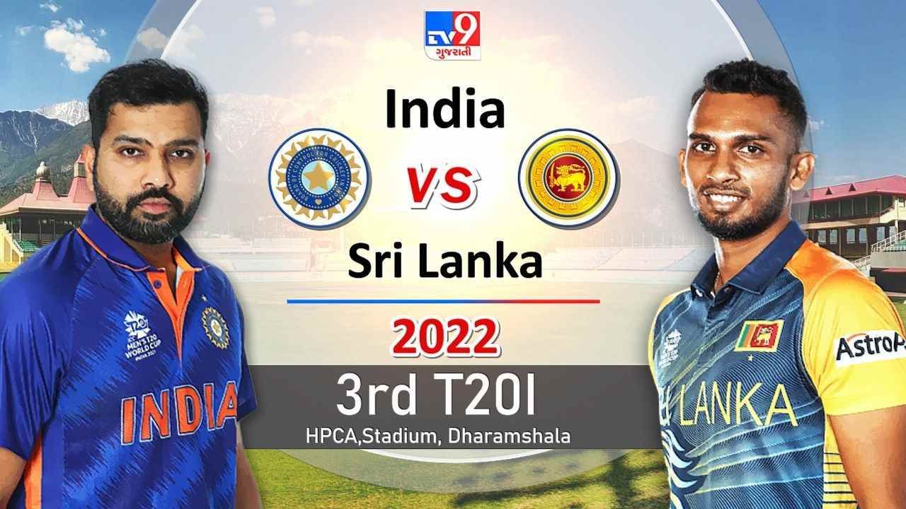 IND vs SL 3rd T20, LIVE Score Highlights ભારતે 6 વિકેટે શ્રીલંકા સામે