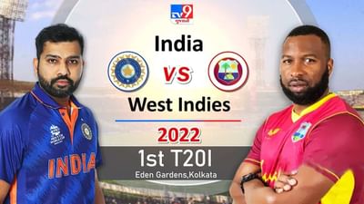 IND vs WI, 1st T20 Highlights : ભારતે પહેલી ટી20 મેચ 6 વિકેટે જીતી લીધી, વેંકટેશ અય્યરે છગ્ગા સાથે ટીમને જીત અપાવી.