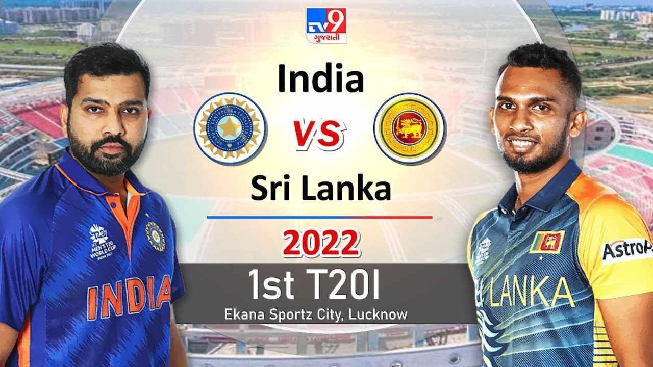 IND vs SL 1st T20, Highlights Cricket Score: ભારતે પહેલી ટી20 મેચમાં શ્રીલંકાને 62 રનથી હરાવ્યું. ભારત ત્રણ મેચની સીરિઝમાં 1-0થી આગળ