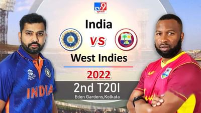 IND vs WI, 2nd T20 Highlights : ભારતે બીજી ટી20 મેચ 8 રને જીતીને શ્રેણી પર 2-0થી કબજો કર્યો, વિન્ડીઝ તરફથી પુરણના 62 રન અને પોવેલના અણનમ 68* રન ટીમને જીતાડી ન શક્યા