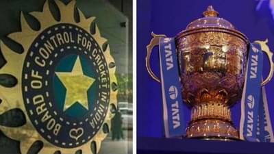 IPL 2022: આઇપીએલ પ્રસારણ હક્ક ને લઇ બોલી ત્રણ ગણી ઉંચી લાગશે! હરાજી BCCI પર ટૂર્નામેન્ટ ધનનો વરસાદ કરી દેશે