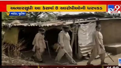 Ahmedabad: મુઠીયા ગામે બુટલેગરોએ ઊભા કરેલા દબાણો દૂર કરાયા, પોલીસ અને AMCની ટીમે સાથે મળી કરી કાર્યવાહી