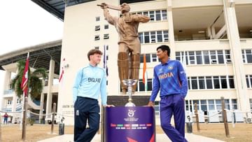 U19 World Cup, India vs England Final Preview: ભારત આજે 5મીં વાર વિશ્વવિજેતા બનવા મેદાને ઉતરશે, ઇંગ્લૅન્ડ અઢી દાયકાથી રાહ જોઇ રહ્યુ છે