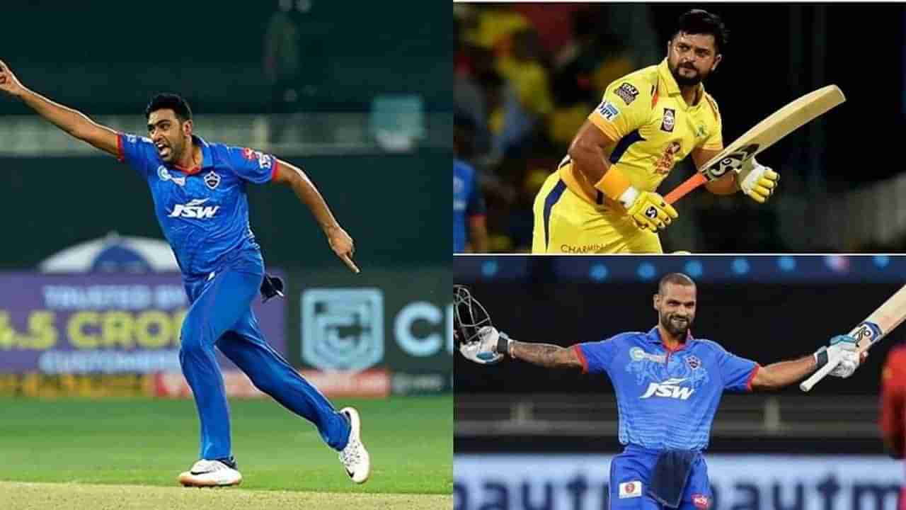 IPL 2022 Mega Auction: એ ભારતીય ક્રિકેટરો કે જેમણે સૌથી વધારે બેઝ પ્રાઇઝ રાખી છે, જુઓ પુરુ લીસ્ટ