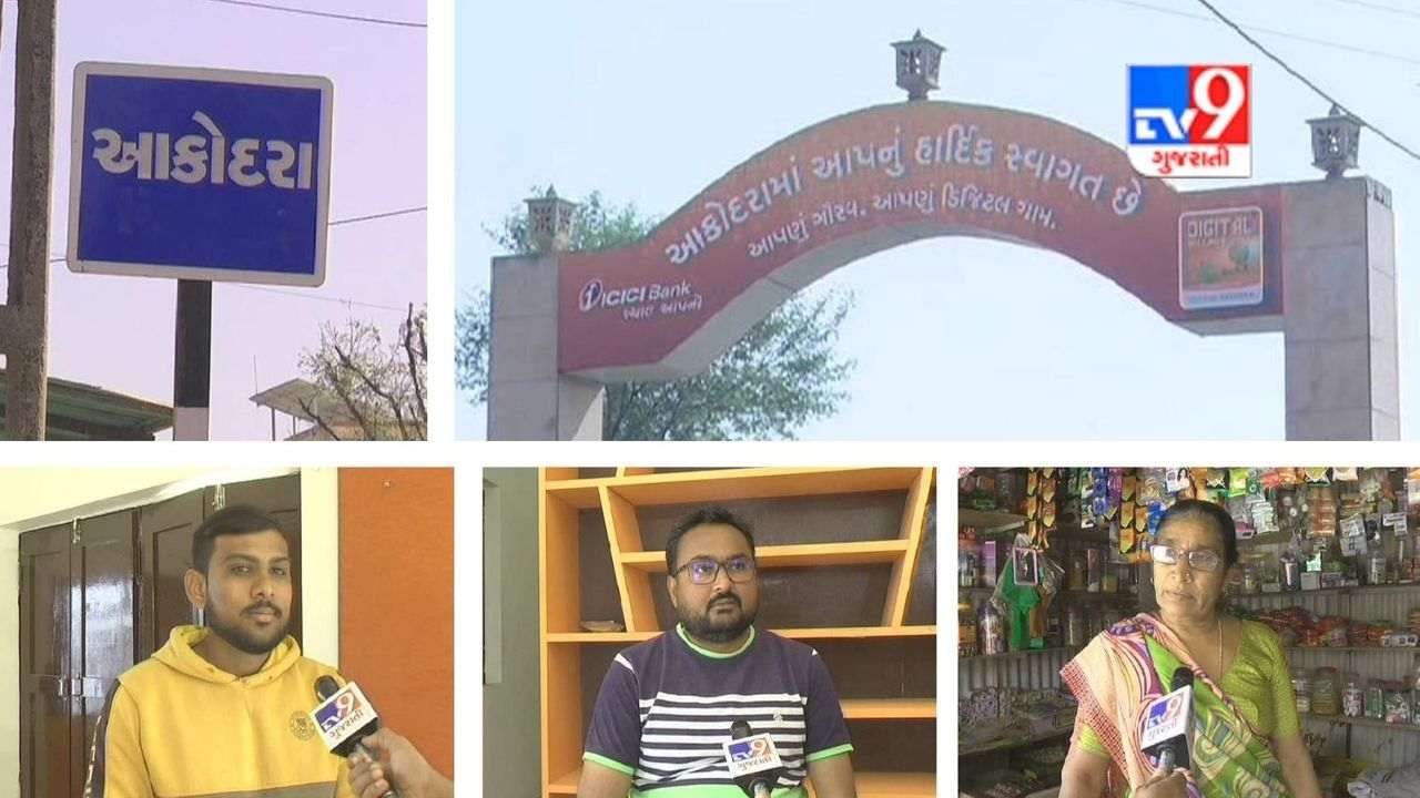 Sabarkantha: 6 વર્ષથી દેશનુ પ્રથમ ડિજિટલ વિલેજ વિકાસની રાહ જોઇ રહ્યુ છે, ગામમાં ના CCTV કે વાઇફાઇ જેવી સુવિધાઓ પણ નથી