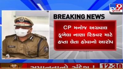 Inside story: IPS અધિકારીઓની બદલી પહેલા લેટર બોમ્બ થકી રાજકોટ પોલીસ કમિશનરનું રાજકીય એન્કાઉન્ટર કરાયું?