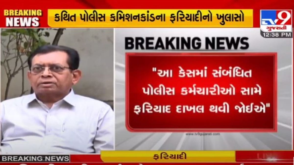 રાજકોટ પોલીસ તોડકાંડ: જગજીવન સખિયાએ પુરવાના વીડિયો મીડિયાને આપ્યા, કહ્યું પોલીસે 4.5 લાખ પાછા આપ્યા તે ક્યાંથી આવ્યા તેનો હિસાબ આપે