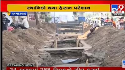 Ahmedabad: જશોદાનગરમાં 'ખાડા' તંત્ર સામે સ્થાનિકોનો રોષ, ધીમી ગતિએ ચાલતા કામથી લોકોને હાલાકી