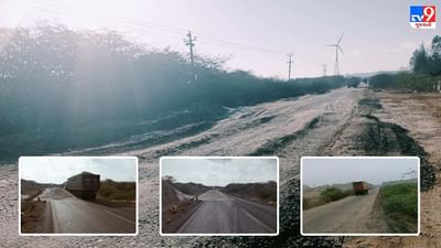 કચ્છ : મીઠાના ઓવરલોડ વાહનોથી હાજીપીરથી-દેશલપર વચ્ચેનો માર્ગ જર્જરીત બનતા અનેક ગામને મુશ્કેલી !