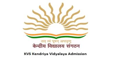 KVS Admission 2022: કેન્દ્રીય શાળામાં પ્રવેશ માટેની નોંધણી પ્રક્રિયા આજથી શરૂ, આ રીતે કરો અરજી
