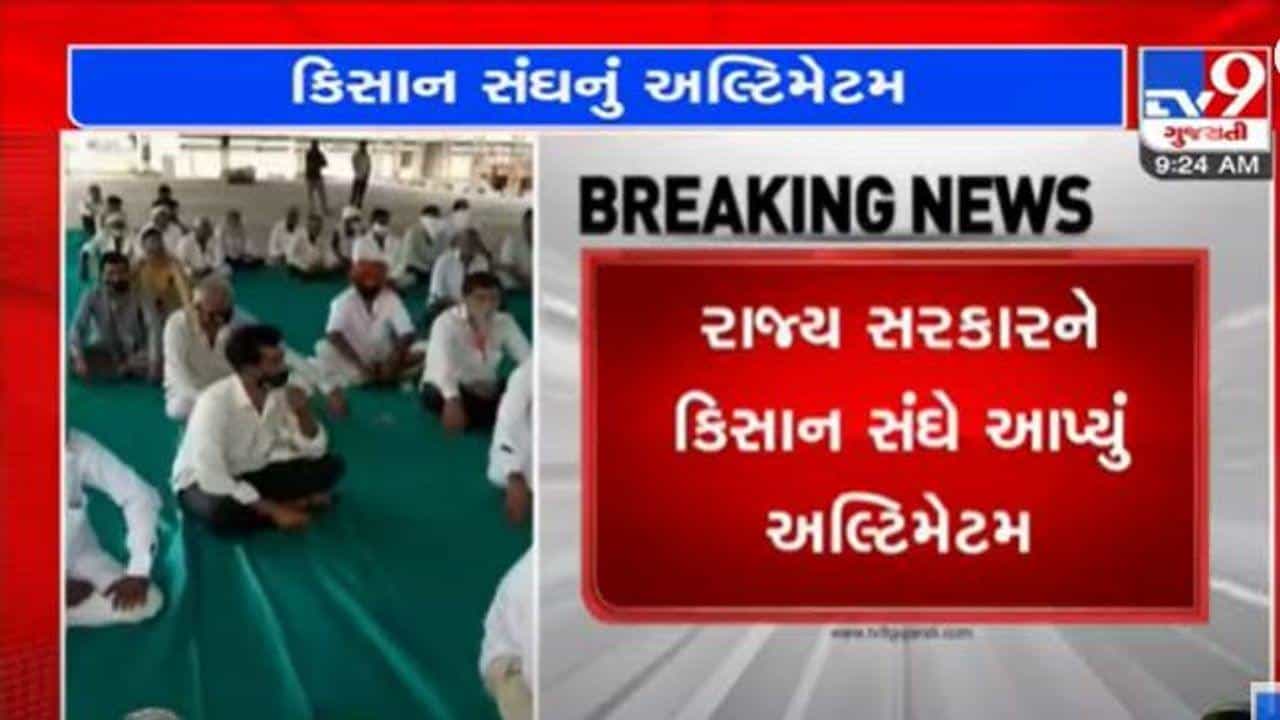 ભારતીય કિસાન સંઘનું રાજ્ય સરકારને અલ્ટીમેટમ, ખેડૂતોને એકસમાન વીજદર લાગુ કરવાની માગ