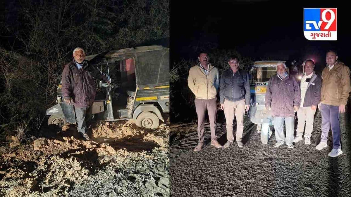 Kutch: પોલીસ પ્રજાનો મિત્ર ! રાત્રે  કાચા રસ્તામાં ફસાયેલા છકડા ચાલકને ભુજ એલસીબી પોલીસે મદદ કરી