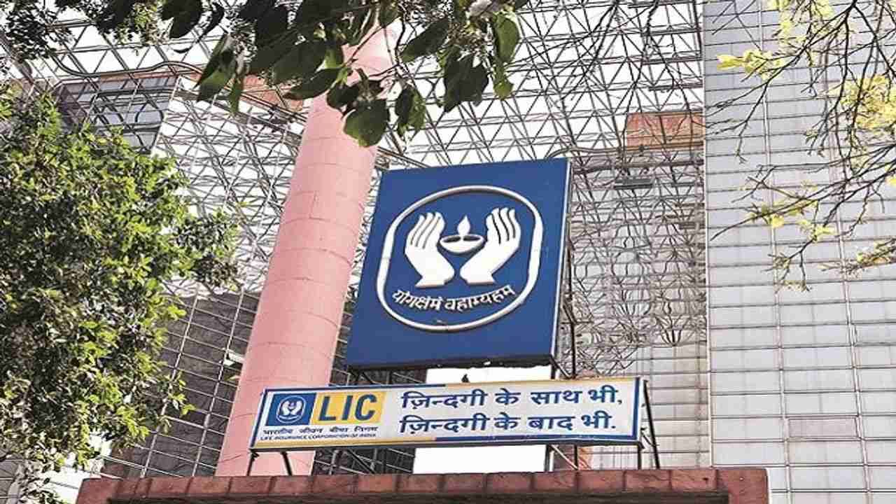 LIC IPO: PMJJBY પોલિસીધારકોને IPO માં નહીં મળે વિશેષ લાભ, ચેરમેનના નિવેદન સામે LIC એ સ્પષ્ટતા કરી