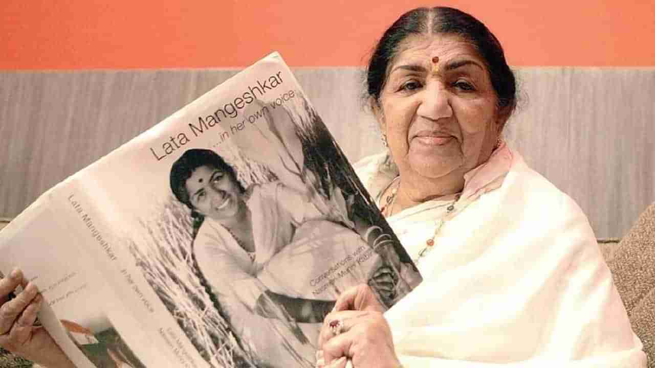 Lata Mangeshkar Net Worth: લતાજી પાસે છે મોંઘી કાર અને કરોડોની પ્રોપર્ટી, ઘર એટલું વિશાળ છે કે 10 પરિવારનો આરામથી થઈ શકે છે સમાવેશ