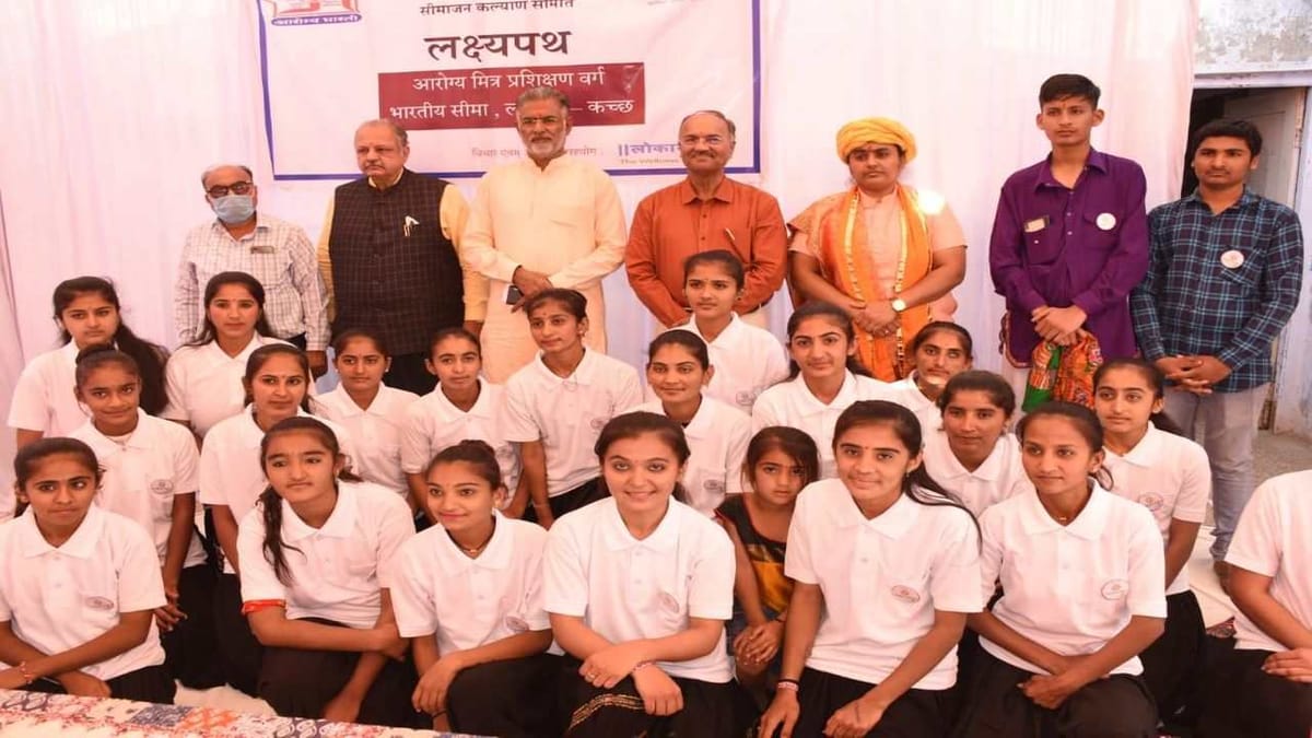 Kutch: લખપતના સાયણ ગામથી લક્ષ્યપથ પ્રોજેક્ટનો પ્રારંભ, 28 આરોગ્યમિત્રને તાલીમ અપાઇ