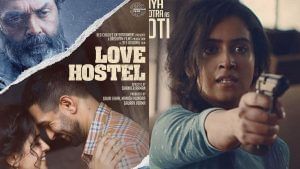 Love Hostel Trailer: બોબી દેઓલ, સાન્યા મલ્હોત્રા અને વિક્રાંત મેસીની ફિલ્મનું ટ્રેલર થયું રિલીઝ, અભિનેતા જોવા મળશે આ લુકમાં
