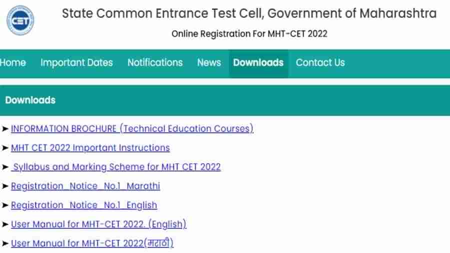 મહારાષ્ટ્ર CET પરીક્ષાનો અભ્યાસક્રમ અને માર્કિંગ સ્કીમ થઈ જાહેર,  અહીં તપાસો તમામ વિગતો
