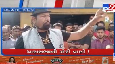 Vaghodiya: ધારાસભ્ય મધુ શ્રીવાસ્તવની દબંગ વાણી, હું કોઈના દબાણ તૂટવા નહીં દઉં, સ્ટેટ વાળા આવે, પોલીસ આવે કે કલેકટર આવે