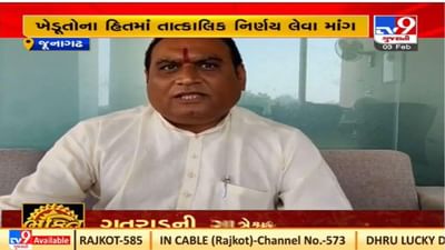 Junagadh : ધારાસભ્ય હર્ષદ રિબડીયાએ ખેત ઉત્પાદન બજાર સુધારા વિધેયકને રદ કરવા સીએમને પત્ર લખ્યો