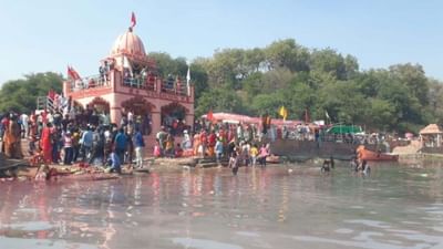 મહીસાગર નદીને કિનારે ઉજવાયો મહી બીજ ઉત્સવ, લોકમાતા મહીને કુળવર્ધીની માતા તરીકે પૂજતો ગોપાલક સમાજ ઉમટયો