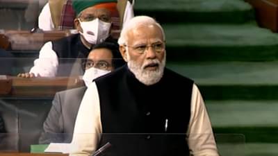 Parliament Budget Session 2022: લોકસભામાં વડાપ્રધાન મોદીએ કહ્યું આજે ગરીબ પણ લખપતિની શ્રેણીમાં, વિપક્ષે મચાવ્યો હંગામો