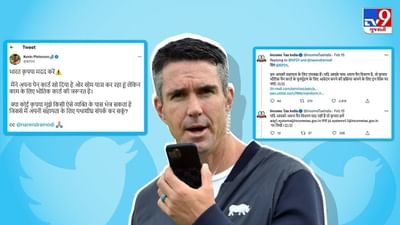 પીટરસને પાનકાર્ડ ખોવાઈ જતાં સોશિયલ મીડિયામાં PM મોદી પાસે માંગી હતી મદદ, હવે ઇન્કમટેક્ષ વિભાગ આવ્યુ મદદે