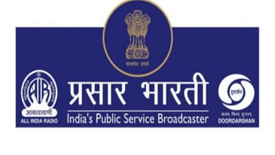 Prasar Bharati Jobs 2022: પ્રસાર ભારતીમાં ન્યૂઝ રીડર અને ટ્રાન્સલેટરની જગ્યાઓ માટે ભરતી, 50 હજાર સુધીનો મળશે પગાર