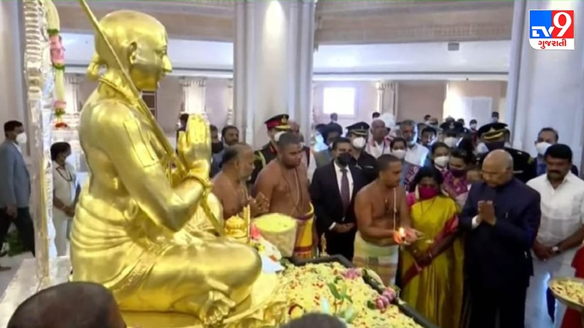 Statue Of Equality: રાષ્ટ્રપતિ રામનાથ કોવિંદે રામાનુજાચાર્યની સુવર્ણ પ્રતિમાનું કર્યું અનાવરણ, કહ્યું- આ મારું પરમ સૌભાગ્ય