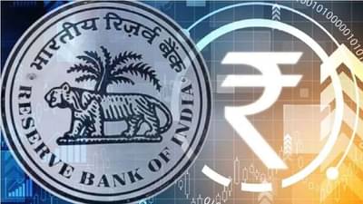 Monetary Policy: આજે નહિ મળે MPC ની બેઠક, જાણો કેમ  RBI એ બેઠક ટાળી